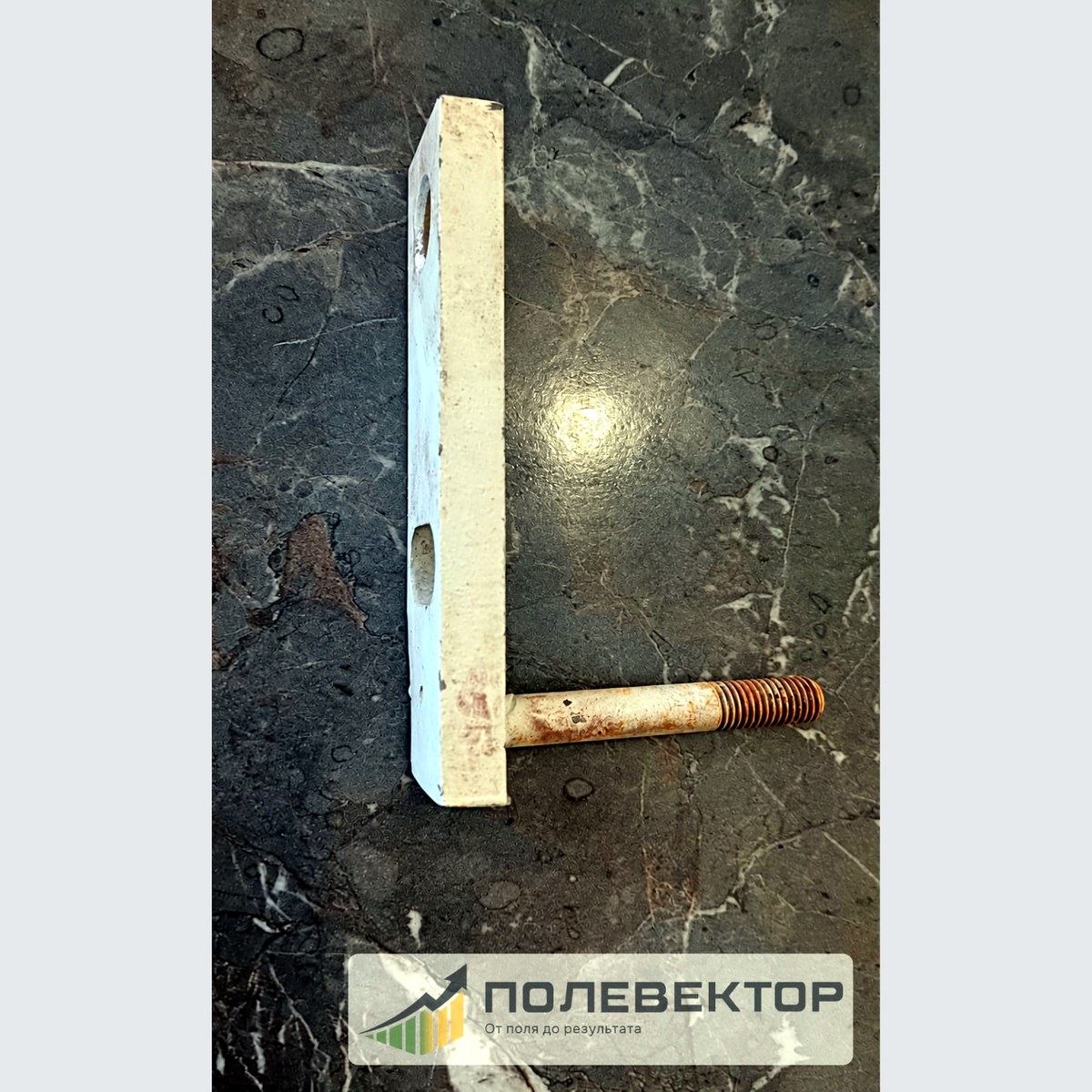 Кронштейн БИС12 000002080 000 для БИС-100