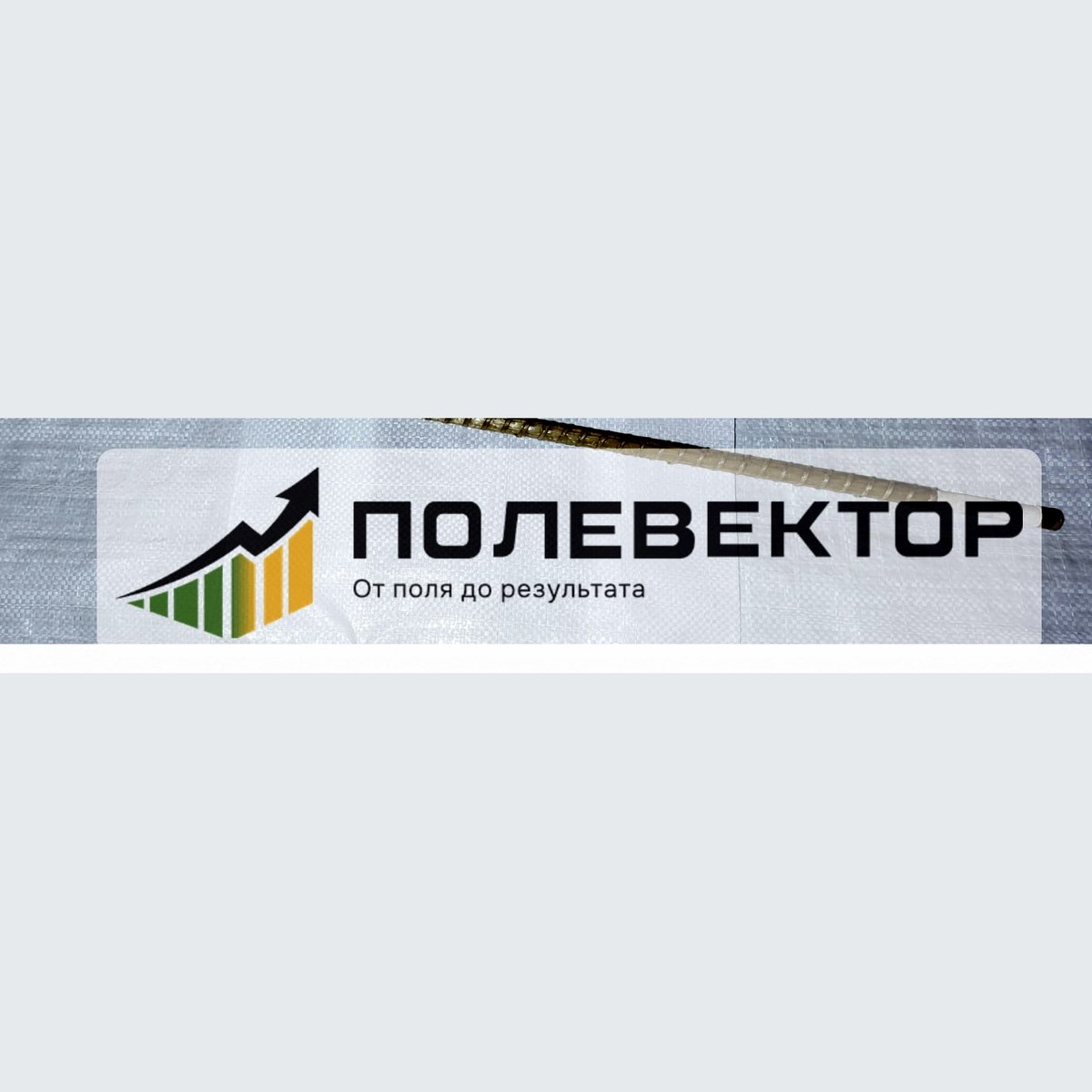 Подвеска решётного кузова БИС-100