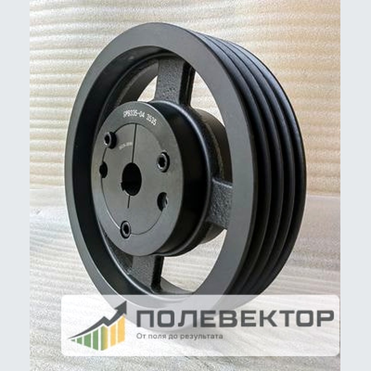 Шкив балансирного привода БИС-100